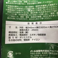 GREEN GROVE/グリーングローブ コンパクトチェア ネイビー 25k菊の画像