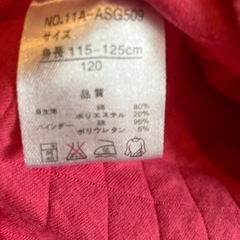 ピンク キルティング ジャンバースカート 120の画像