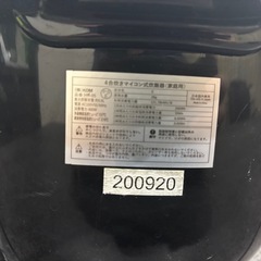炊飯ジャー　4合の画像