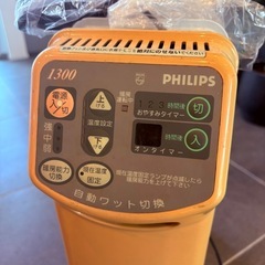 オイルヒーターの画像