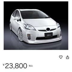 プリウス30部品の画像