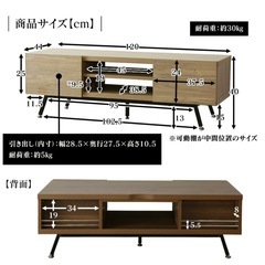 
テレビボードの画像