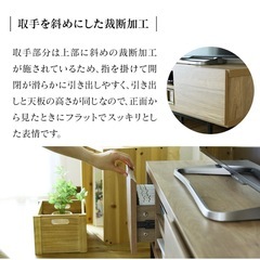 
テレビボードの画像