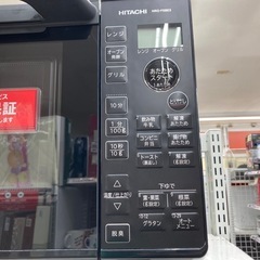 🔥超高年式🔥2025年式🔥HITACHI 日立🔥18Lオーブンレンジ🔥オートメニュー🔥MRO-F5BE3🔥7346の画像