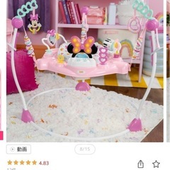 ミニーちゃん歩行器 の画像