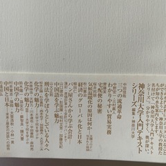 書籍の画像