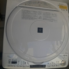 穴なし槽 ES-TX8Eの画像