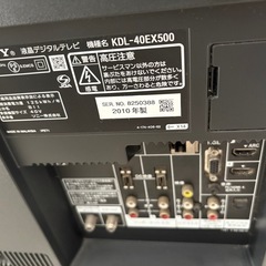 テレビ　SONY BRAVIA 40インチの画像