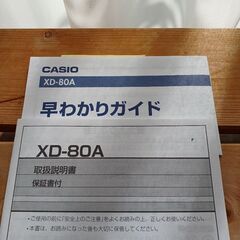 CASIO XD-80A　電子辞書　ほぼ新品　動作確認済みの画像