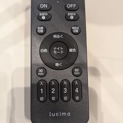 VENTOTA シーリングライト 4灯 リモコン・LED電球つきの画像