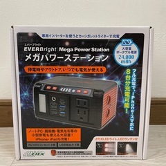 【未開封】ポータブル電源&ソーラーパネルの画像