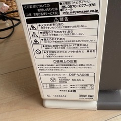 ⚠️ジャンク⚠️セラミックヒーターの画像