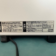 【新品未使用】2024年製ツインバード　オーブントースターの画像