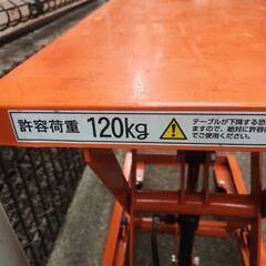 トラスコ TRUSCO ハンドリフター 120kg 折りたたみ式 品番：HLFA-S120の画像