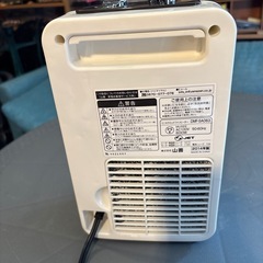 ミニセラミックファンヒーターの画像