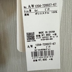 【新品】ロングコート　サーモンピンクの画像