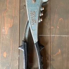 ロブスター ハンドリベッターの画像