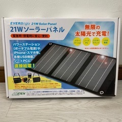 【未開封】ポータブル電源&ソーラーパネルの画像