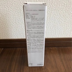 ☆2023有馬記念 ももクロ×マツケン アリ祭 サーモボトル 0.35☆の画像