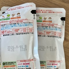 和光堂　離乳食セットの画像