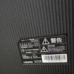 液晶テレビの画像