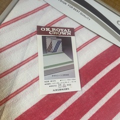 タオルシーツの画像