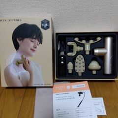 アテックス　ルルドガン （筋膜リリースガン）の画像