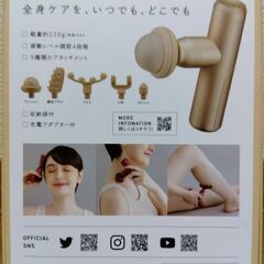 アテックス　ルルドガン （筋膜リリースガン）の画像