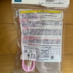 【新品未開封】ヌードルカッター　2個セット　ハローキティの画像