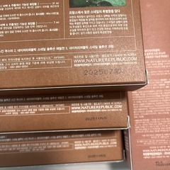 【在庫処分】【未開封】NATURE REPUBLIC スネイルソリューション まとめ売り　※期限切れの画像