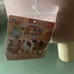 ［アミューズメント商品］アニマルスツ-ル　サイ
の画像