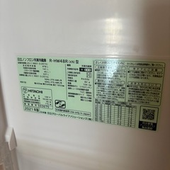 日立 R-HW48R 冷蔵庫 2021年製の画像