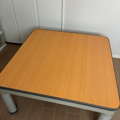 こたつ テーブルの画像