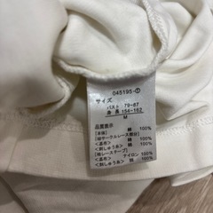 【美品】レース袖 七部袖シャツ Mサイズ白の画像