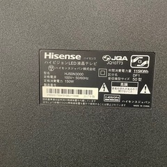 50インチ液晶テレビの画像