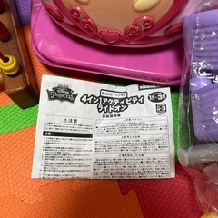 ディズニー　乗り物　ブロック　テントの画像