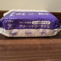 【新品・未開封】介護用品　アクティ クリーンドライタオル しっかりタイプ 1袋 (30枚入) 日本製紙クレシアの画像
