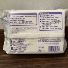 【新品・未開封】介護用品　アクティ クリーンドライタオル しっかりタイプ 1袋 (30枚入) 日本製紙クレシアの画像