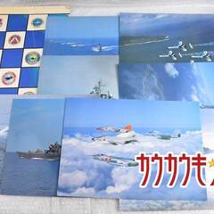 航空自衛隊 大型 写真/ポスター 8点 サイズ B4の画像