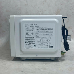 A8269【お買い得商品‼】HITACHI 日立 2023年製 電子レンジ 単機能レンジ  HMR-FT19Aの画像