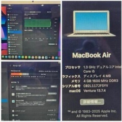 ｢かなり美品｣MacBook Air 11インチ 2013 Ventura搭載の画像