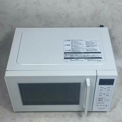 A8269【お買い得商品‼】HITACHI 日立 2023年製 電子レンジ 単機能レンジ  HMR-FT19Aの画像