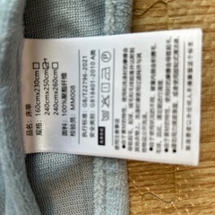 新品　布団カバーセット4点セットの画像