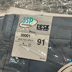 【未使用品】作業ズボンの画像