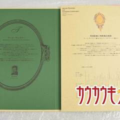 テート・ギャラリー展＆カルメン・コレクション展から 英国絵画と西欧風景画選 24枚 画集 コレクションの画像