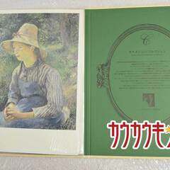 テート・ギャラリー展＆カルメン・コレクション展から 英国絵画と西欧風景画選 24枚 画集 コレクションの画像