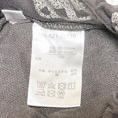 パンツおまとめの画像