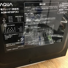 #K-28【ご来店頂ける方限定】AQUAのフラット電子レンジですの画像