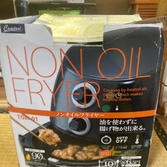 フライヤーの画像