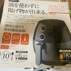 フライヤーの画像